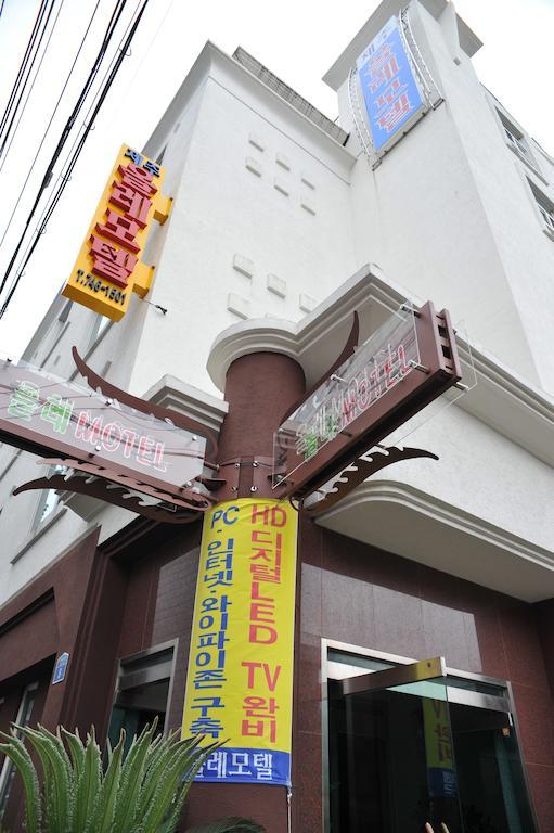 Jeju Olleh Hotel Exteriér fotografie