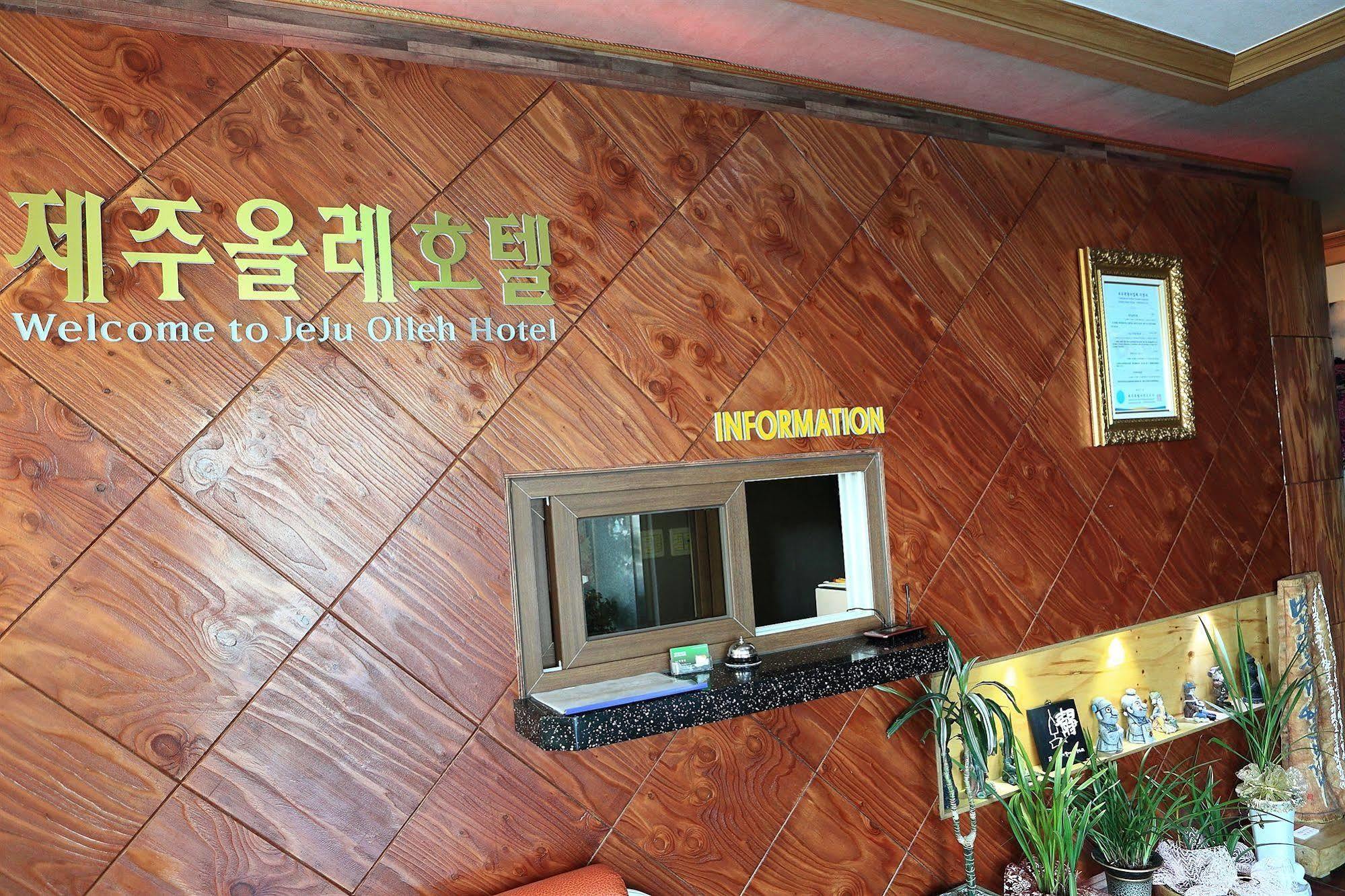 Jeju Olleh Hotel Exteriér fotografie